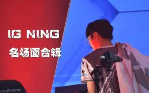 TheShy赛事官方发布关键助攻新规，快船争议不断！官方网站