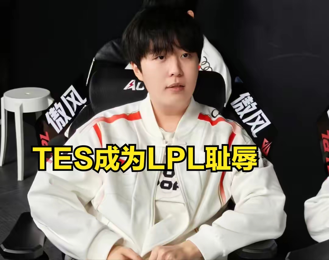 Rookie爆冷击败TES，精彩发挥引爆全场！